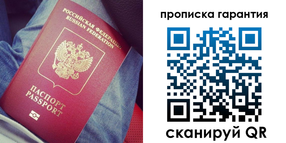 регистрация для дет. сада в Краснодарском крае