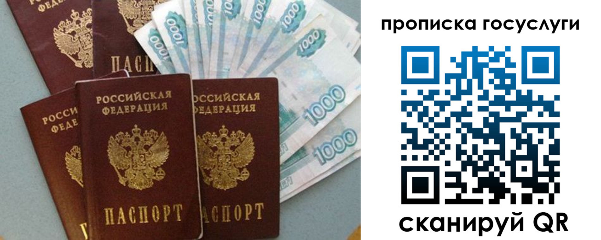 временная регистрация собственник в Краснодарском крае