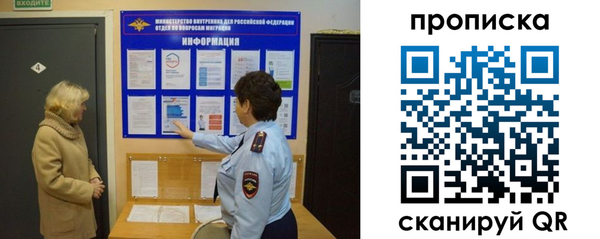 найти адрес прописки в Краснодарском крае